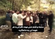 سلیقه فیلم خیلی مهمه، فکرکن یه نفر نفهمه این چه شاهکاریه... 