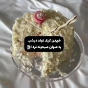 بهترین حس وجود ندار...........