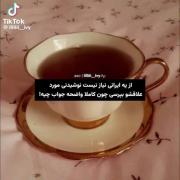 چون کاملا واضحه جواب چیه!!!!!! 