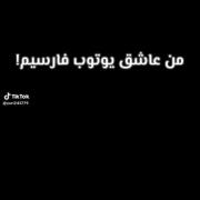 چه حرف عجیبی زدی..............