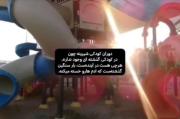 دوران کودکی شیرینه چون........