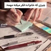 حققققققققققققققق👍 👍 😝 👌 👌 
