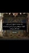 من آن کسی نیستم که همه فکر میکنند