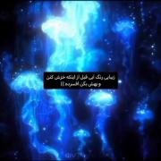 بهش بگن افسرده................ 