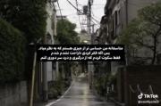 متاسفانه متاسفانه متاسفانه متاسفانه