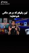 طبیعتا یکم درد دارم🤏 (خود خودمم) 