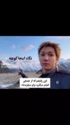 ویدیو مسیج هایی که من برای رفیقم میفرستم😂 