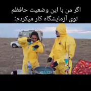 نیما:عهه عهههه نیواد:حالا میمیری که جسی😂😂 