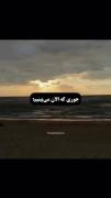 ولی وقتی بچه بودیم زندگی خیلی قشنگتر بود... 