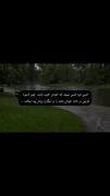 خوبی‌تورا‌کسی‌میبیند‌که‌خودش‌خوب‌باشد🌱
