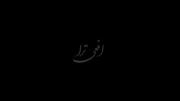 شاهکار غمگینی از امیر تتلو....
