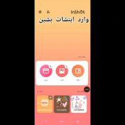 درخواستی داشتید🌸‌‌‌‌‌‌‌‌‌‌‌‌‌‌‌