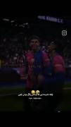 بچه مدرسه ایااا بدون سلطان رئالو بردن😏😂