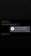 حرف های دیشبم که ناراحتت نکرد... 💔