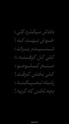 شنیدم برات کلی گل گرفته..... 😅🥺❤️‍🩹 