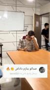 عجب معلم پایه ای😉..............