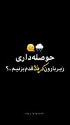 حوصله داری زیر بارون تو کربلا قدم بزنیم؟ 