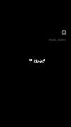 آرشیو اینستاگرام‌‌‌‌‌‌‌‌‌‌‌‌‌‌