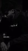 آرشیو اینستاگرام‌‌‌‌‌‌‌‌‌‌‌‌‌‌‌