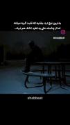 آرشیو اینستاگرام‌‌‌‌‌‌‌‌‌‌‌‌‌‌‌