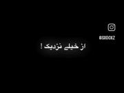 آرشیو اینستاگرام‌‌‌‌‌‌‌‌‌‌‌‌‌‌