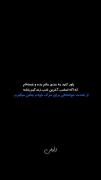 خستم مثه درخته وسط زمستون....... 