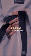دختر باس تکواندو کار باشه.....