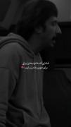 شاید باید گاهی باخت تا برد من خسته تر آنم که شما مرا زخم بزنید🖤