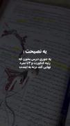 انگیزه برای درس خوندن و تلاش کردن