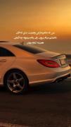 من که بلاخره از این وضعیت بد میام بیرون