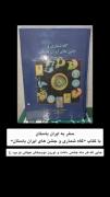 جشن های مهم ایران باستان ........