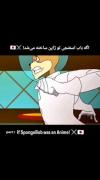 اگه باب اسفنجی تو ژاپن ساخته میشد