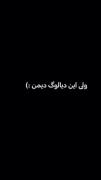 دیمن سالــــواتوره تنهایـــی و... 🦋🌑