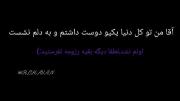 خدانگهدارت قشنگ ترین بی معرفت.