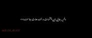 هَمین تورا بَس کِه مَن دیگَر تو را آنطور کِه میدیدَم ، نمیبینَم .