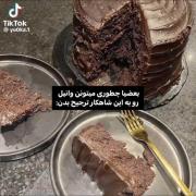 چطور واقعا ☹️. . . 