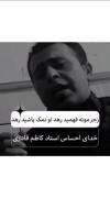 navidfri4689@gmail.com۱۲۳۴۵۶۷۸
