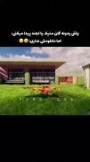 طنز کالاف دیوتی موبایل 🤣🤣🤣🤣🤣🤣