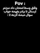 😂😂😂 بدبخت آرسنال با این دوم شدن ها مسخره میشه 