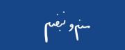 یه حس بی حسی نسبت به هر حسی ؟)