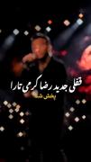 نه رفیقی ...................💔