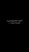 اره.. همه چی درس میشه ولی......