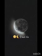 ماه شما و ماه ما:) 🖤🩷بلک پینک 