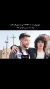 داداش درس و سه تفنگدار هه فک کردی......