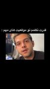 قدرت تکلمم جلو مردم تو جمع خانواده 