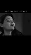 استوری فکت حق عاشقانه. . 