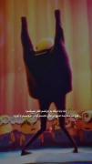 منو فکر کراشم ساعت ۳ صبححححححح 