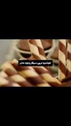 چه خاطراتی داشتیم با اینا وقتی بچه بودیم ....🥺🥹