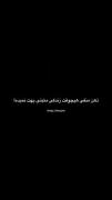 با دید مثبتی به جهان نگاه کنید 🌌