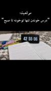 درسی ،، تلاش ،، پشت کار ،، آرامش ...